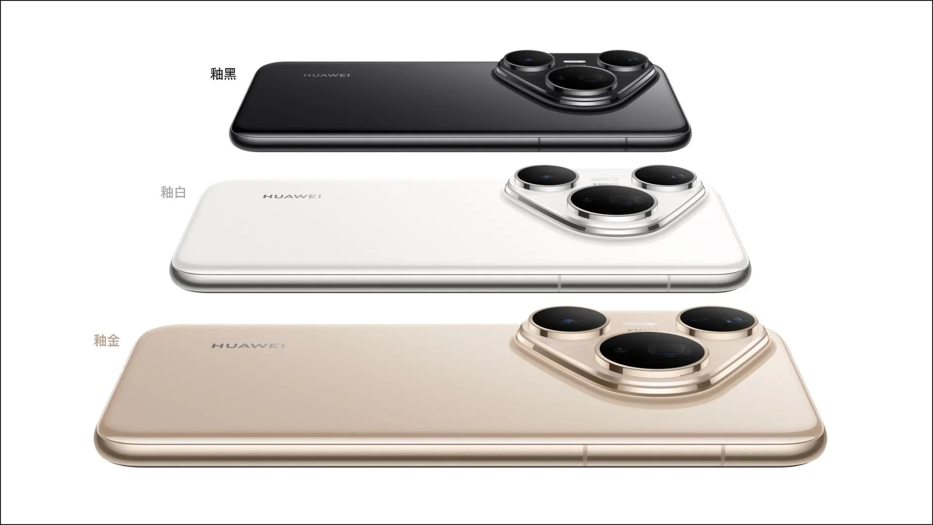 HUAWEI Pura 80 Pro series
